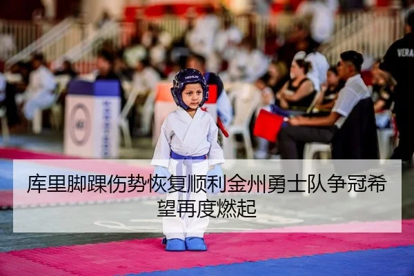 ku-li-jiao-huai-shang-shi-hui-fu-shun-li-jin-zhou-yong-shi-dui-zheng-guan-xi-wang-zai-du-ran-qi-2-884.jpg